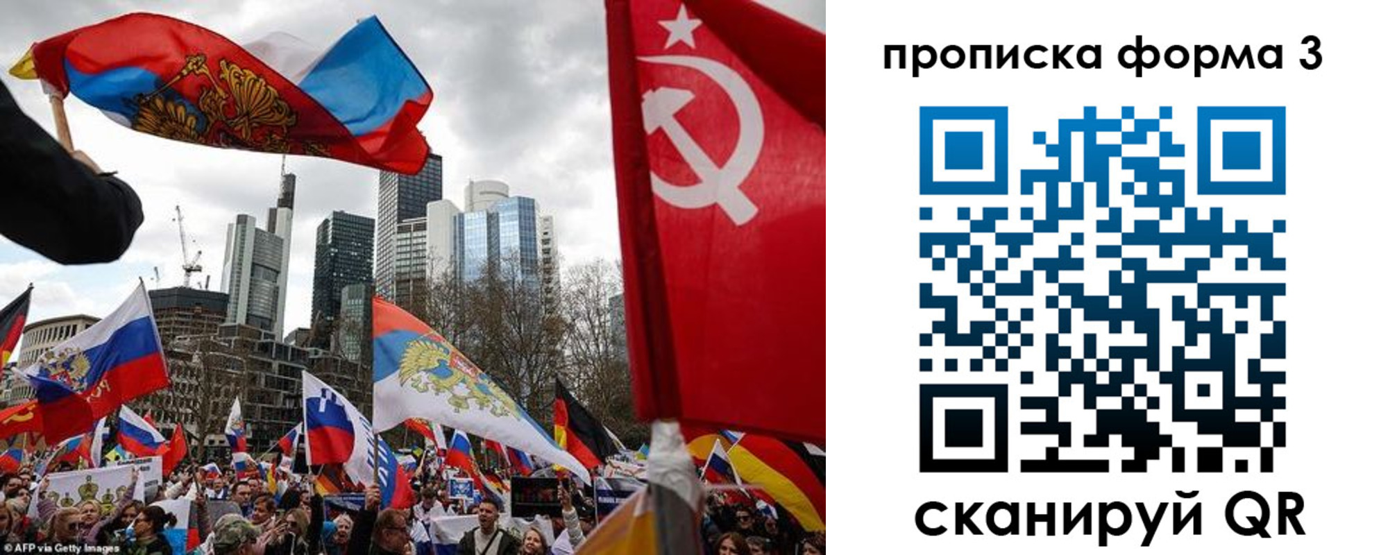 прописка в Белоозёрском